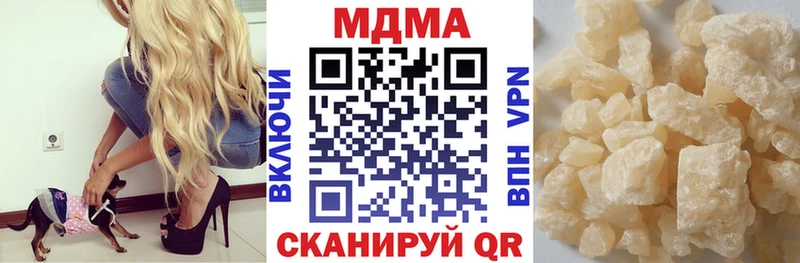MDMA Molly  купить закладку  Дмитров 