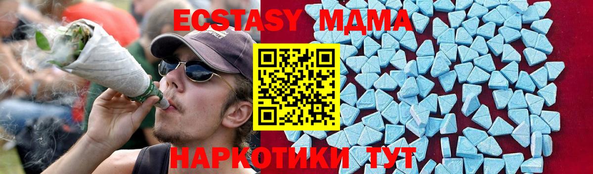 MDMA Molly  Вход с VPN  МДМА Molly  Дмитров 