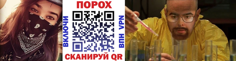 Метамфетамин Methamphetamine Дмитров
