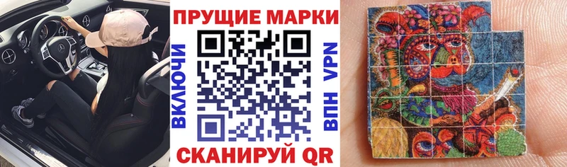 MEGA зеркало  Дмитров  Марки N-bome 1,5мг 