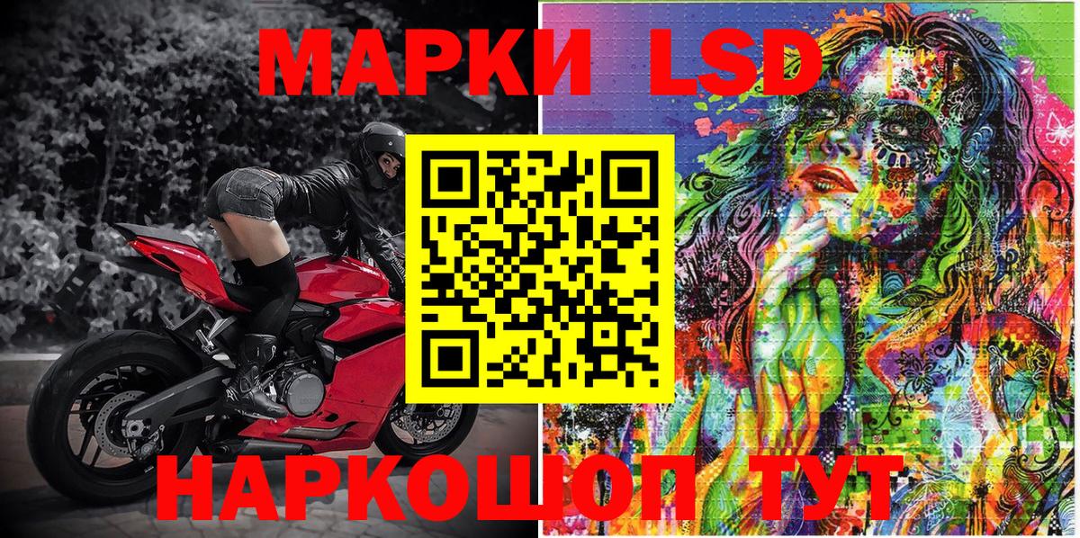 Марки 25I-NBOMe 1,8мг Дмитров
