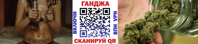 купить закладку  Дмитров  KRAKEN маркетплейс  Шишки марихуана MAZAR 