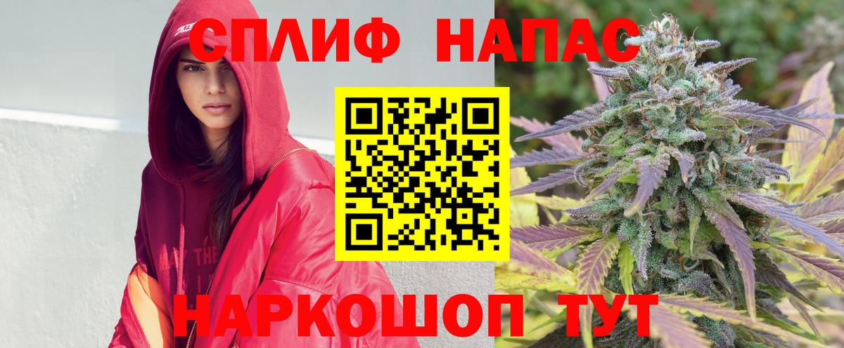 Шишки марихуана гибрид  МАРИХУАНА конопля  Дмитров  Конопля план  Бошки Шишки марихуана  Вход с VPN 