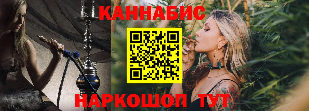 Каннабис марихуана Дмитров
